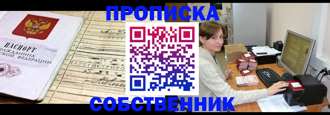 форма 3 в Пестово